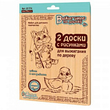 Выжигание в ассорт. (Доски для выжигания 2 шт, Утенок и кот-рыболов (блистер)) 01774