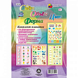 Комплект плакатов "Счет.Объем.Цвет.Форма" (4пл) КПЛ-49