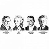 Портреты выдающихся педагогов и деят. образования (20 шт лам)