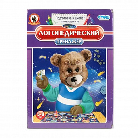 Тренажер Логопедический Спокойной ночи малыши!