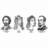 Портреты художников (21 шт  формат 30*40см лам. нач .школа)