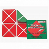 Дидактика. Квадрат Воскобовича (002, 2-х цветный (игра))