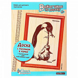 Выжигание в ассорт. (Доски для выжигания 2 шт, Пингвины (в рамке)) 01808