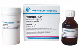 Унифас-2  порошок 100гр/60мл