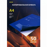 Бумага копировальная PROFF А4 50л/уп  синяя