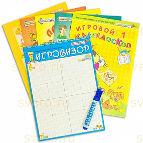 Дидактика. Игровизор+приложения (комплект) Воскобович