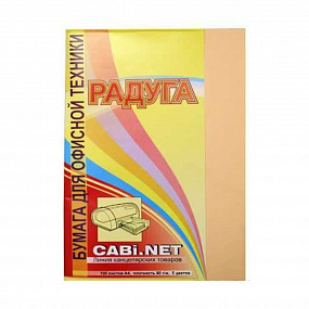 Бумага А4 "CABI.NET" "Радуга" 80гр 100л  5 цв.