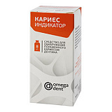 Кариес индикатор 8мл Омега