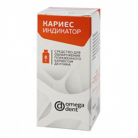 Кариес индикатор 8мл Омега