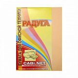 Бумага А4 "CABI.NET" "Радуга" 80гр 100л  5 цв.