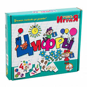 Игра обучающая Учись играя в ассорт. (62, Цифры)