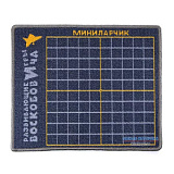 Дидактика. Игровое поле "Мини-Ларчик" Воскобович