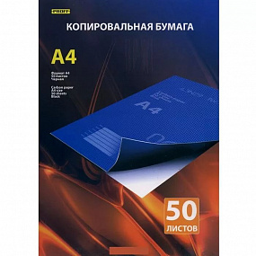Бумага копировальная PROFF А4 50л/уп  синяя