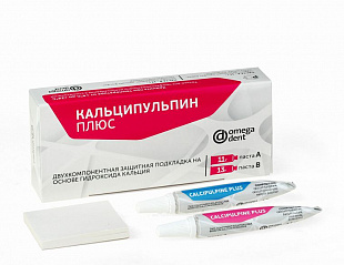 Кальципульпин плюс 2х компон. (леч. прокладка)  Омега