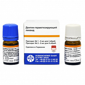 Дентин герметизирующий ликвид 5 млх2